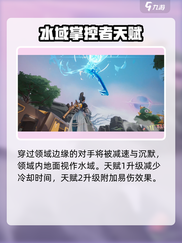 远光84凌波怎么玩介绍截图5