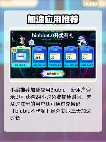 🎮真三国无双起源闪退？一招解决！截图4
