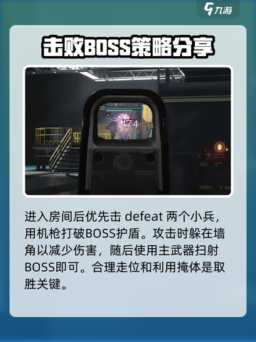 七日世界困难副本攻略介绍截图7