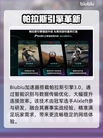 🎮打游戏延迟高？一招解决网络卡顿！截图2