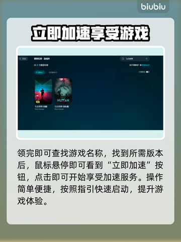 七日世界🔥必用加速器推荐，稳定不卡顿！截图5