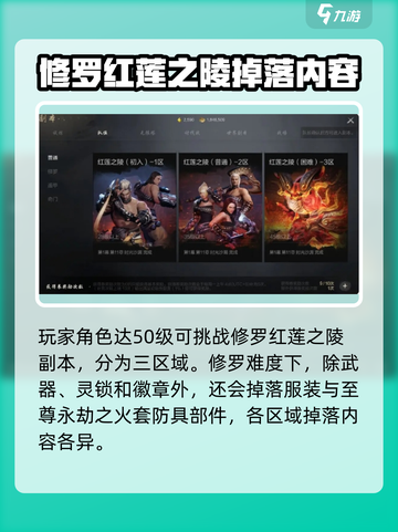 剑灵2装备系统🔥超全玩法攻略来啦！截图4