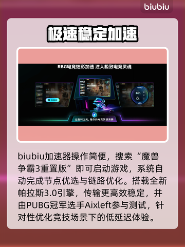 🔥War3闪退？一招秒解决！💥截图3