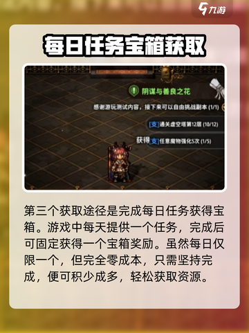 原神🔥风之痕迹宝箱获取方法全揭秘！🎁截图5