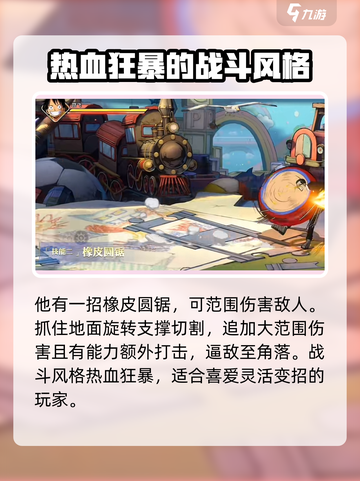 航海王壮志雄心🔥路飞玩法全揭秘！截图5