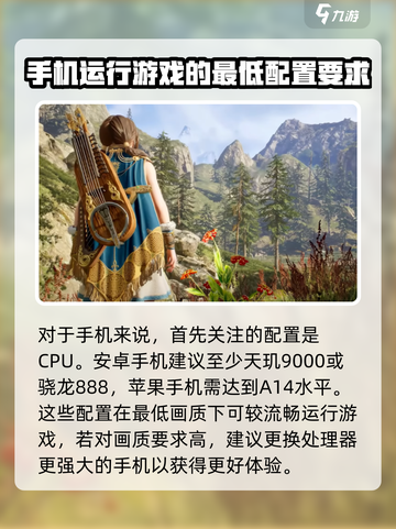 尤弥尔传奇配置要求介绍介绍截图2