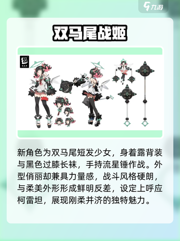 绝区零虚拟偶像阵营曝光！🎤💥截图4