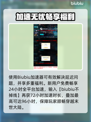 🎮死亡搁浅2卡顿？速看解决方法！截图4
