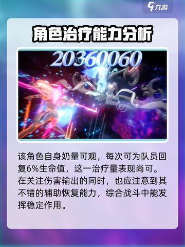剑与骑士团尤娜怎么样介绍截图5