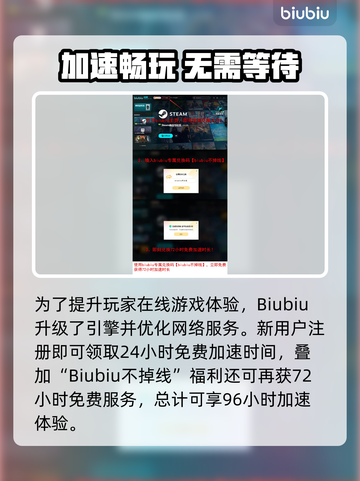 🎮伊莫星骑士通关秘籍！秒过任务🔥截图8