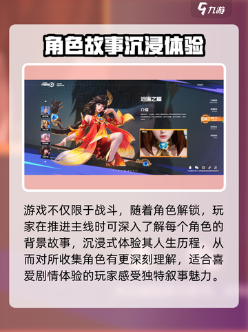🎮星之破晓正式服上线时间曝光！🔥截图5