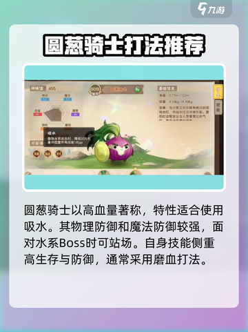 西普大陆手游培养哪个宠物好介绍截图4