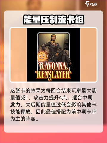 漫威终极冲击波阵容🔥搭配指南，轻松制胜！截图2
