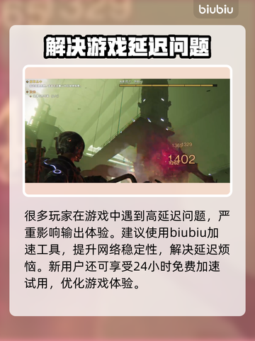 七日世界💡困难腐影猎手打法攻略⚡必看截图4