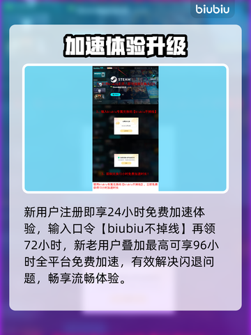 🎮死亡搁浅2黑屏闪退？速看解决方法！截图4