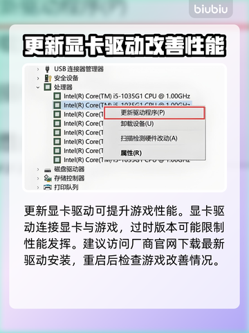 暗黑破坏神2卡顿？这招教你秒解决！💥🔥截图3
