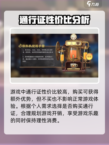 空之要塞启航开局阵容推荐介绍截图3
