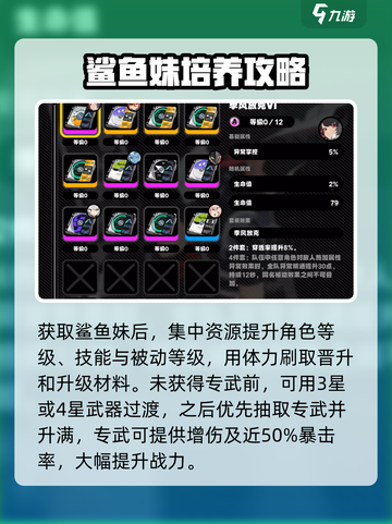 绝区零🔥开服必看！新手爆强攻略来袭🎉截图4