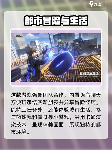 无限大游戏上线时间🔥公测倒计时⚡截图3