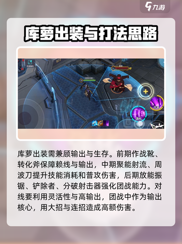 重构阿塔提斯库萝怎么连招介绍截图4