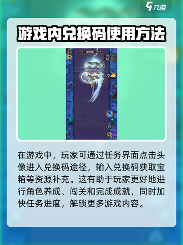 魔力幻想✨礼包码大放送！兑换攻略全在这截图4