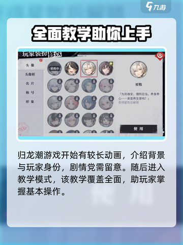 归龙潮🔥：揭秘超燃游戏类型，玩就对了！截图4