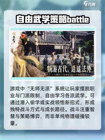 燕云十六声移动端下载链接介绍截图4