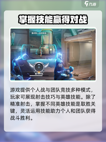 天启行动🔥不是吃鸡！是一款超酷战术竞技游戏⚡截图3