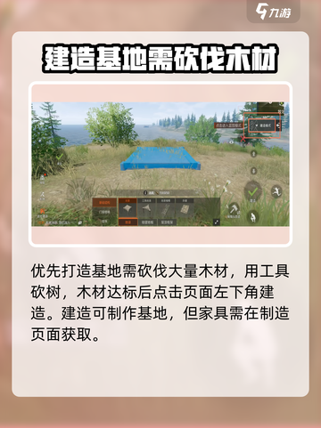 失控进化制作怎么玩介绍截图4