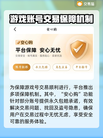 流放之路账号交易平台大起底🔥游戏代练截图4