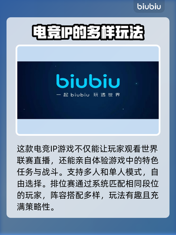 LOL掉帧卡屏?用这个加速器🔥稳%!截图3