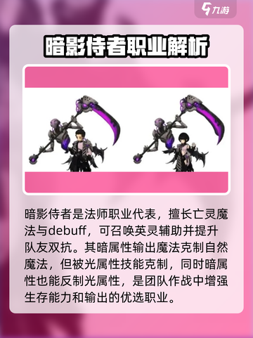 吟游战记🔥职业大全与攻略秘籍🎉截图2