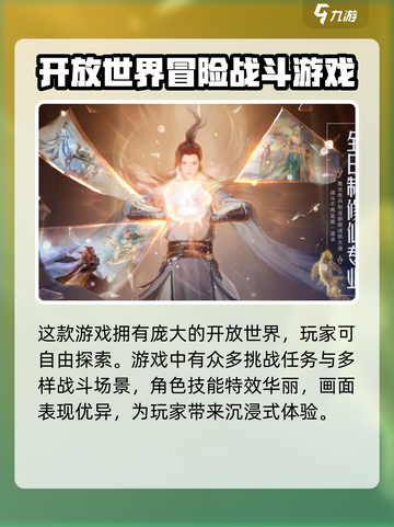 诛仙2手游上线时间🔥重磅爆料❗截图4