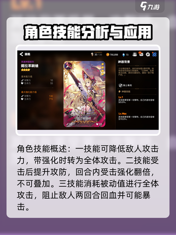 第七史诗🔥火呆强度爆表，不玩后悔！💥截图2