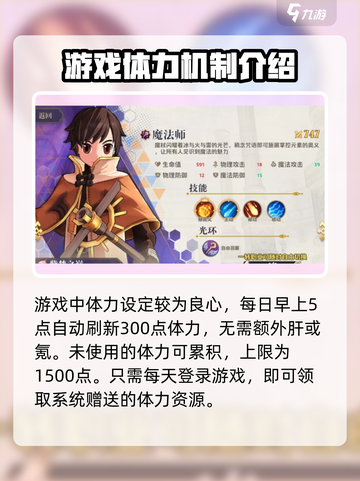 巴风特之怒🔥超简单卡体力无限玩方法🎉截图2