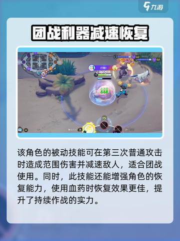 宝可梦大集结卡比兽怎么玩介绍截图2
