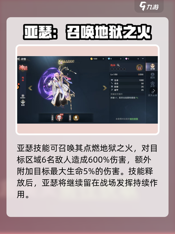 诸神黄昏⚡英灵召唤！最强效果一网打尽🔥截图3