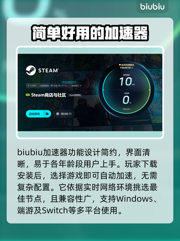 雾中的呢喃🎮WhispersintheFog加速器推荐⚡截图5