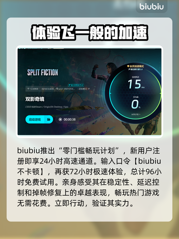 双影奇境掉帧？优化帧率不稳秘籍🔥🎮截图4
