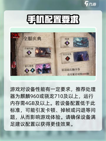 鬼泣巅峰之战内存需求一览介绍截图4