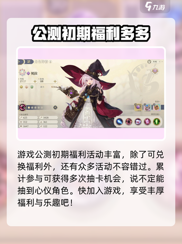铃兰之剑为这和平的世界兑换码分享介绍截图5