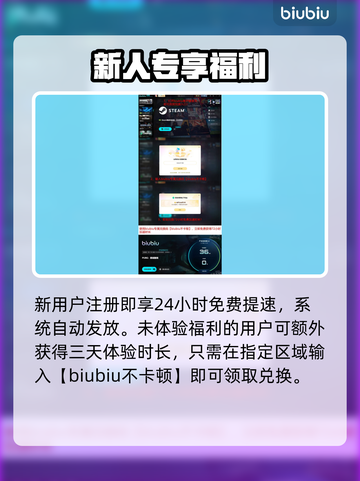 PUBG黑域撤离神速！🚀3秒脱战🔥截图4