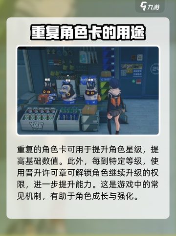 绝区零💥新手必看！快速开荒攻略📝截图3