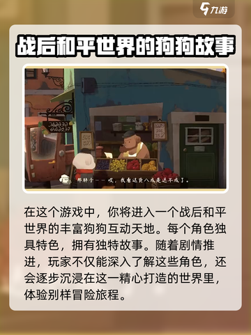 落日山丘正式版在哪下载介绍截图5
