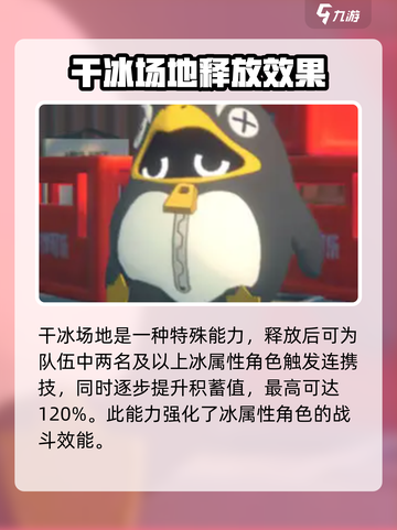 绝区零企鹅布🔥超强辅助，玩绝区零必备！🎮截图3