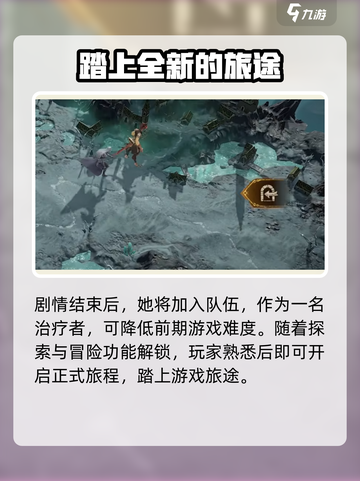 龙息神寂🔥前期攻略分享，快速上手秘籍！截图6