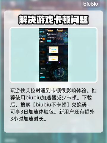 星界战士游侠🔥技能加点搭配方案推荐！截图6