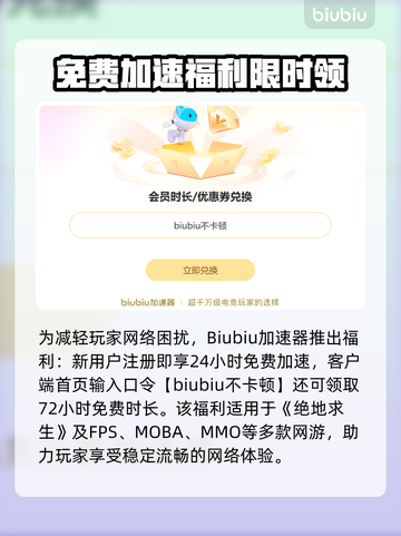  PUBG黑屏进不去？一招解决🔥🎮截图3