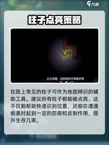 浮岛冒险🔥骷髅迷宫地图走法超全攻略🎉截图3