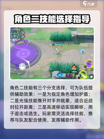 宝可梦大集结梦幻对战🔥超强攻略来啦！截图4